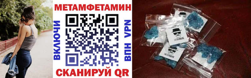Amphetamine Premium  Петров Вал 