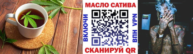 Cannafood конопля  Петров Вал 