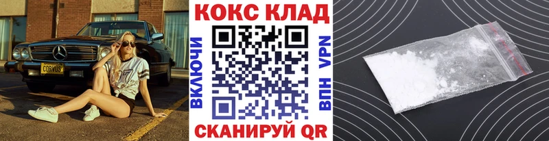 КОКАИН Эквадор Петров Вал