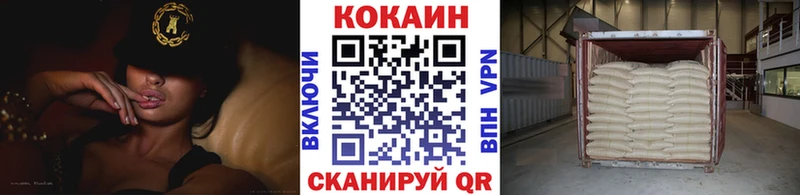 COCAIN Перу  Петров Вал 