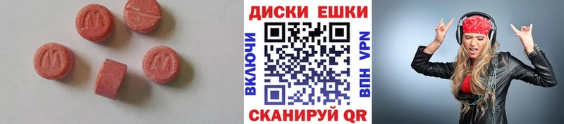 Экстази Philipp Plein  даркнет телеграм  Петров Вал 
