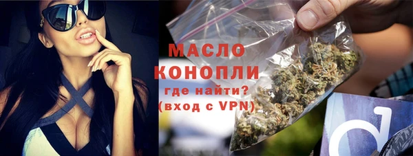 MDMA Абдулино