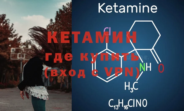 крисы Абинск