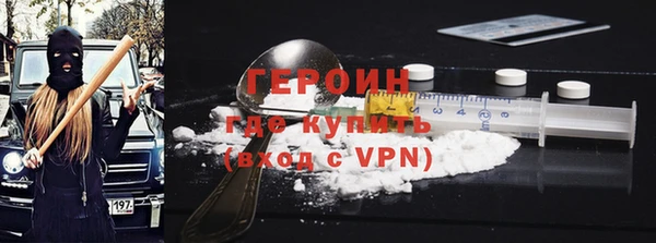 гидра Пестово