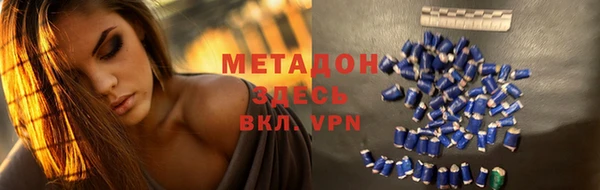 MDMA Абдулино