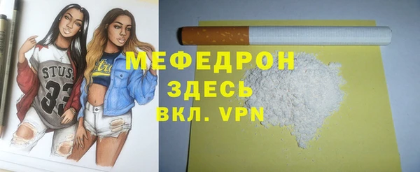 а пвп мука Абаза