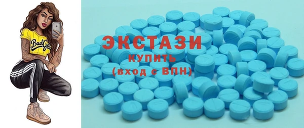MDMA Абдулино