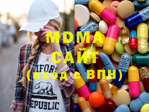 MDMA Алексин