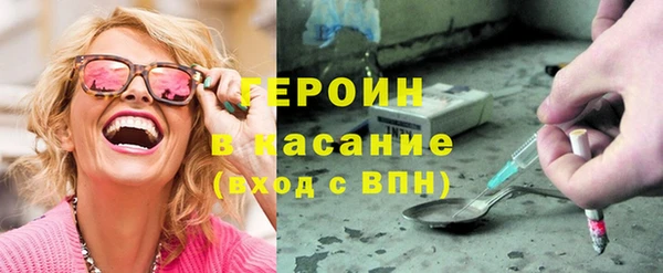 MDMA Абдулино