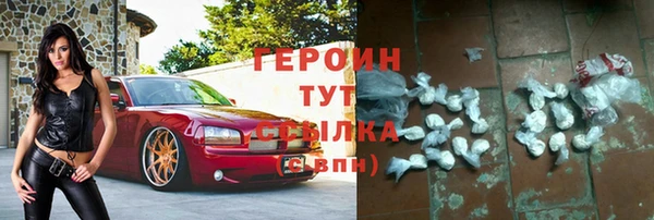 наркотики Переславль-Залесский