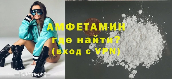 герыч Пересвет