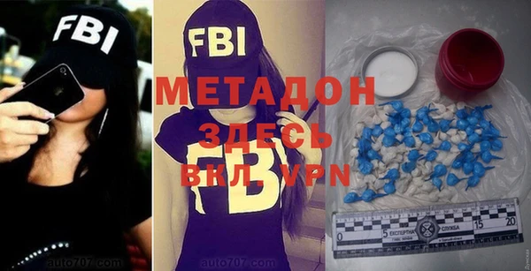 MDMA Алексин