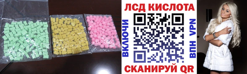Лсд 25 экстази кислота  где купить наркоту  маркетплейс телеграм  Петров Вал 
