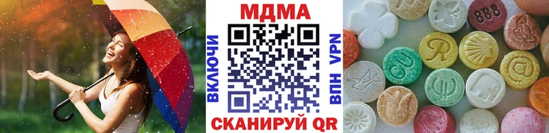 MDMA кристаллы  дарнет шоп  Петров Вал 