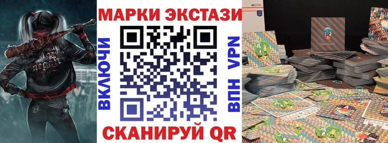 Марки 25I-NBOMe 1500мкг  mega как зайти  Петров Вал 